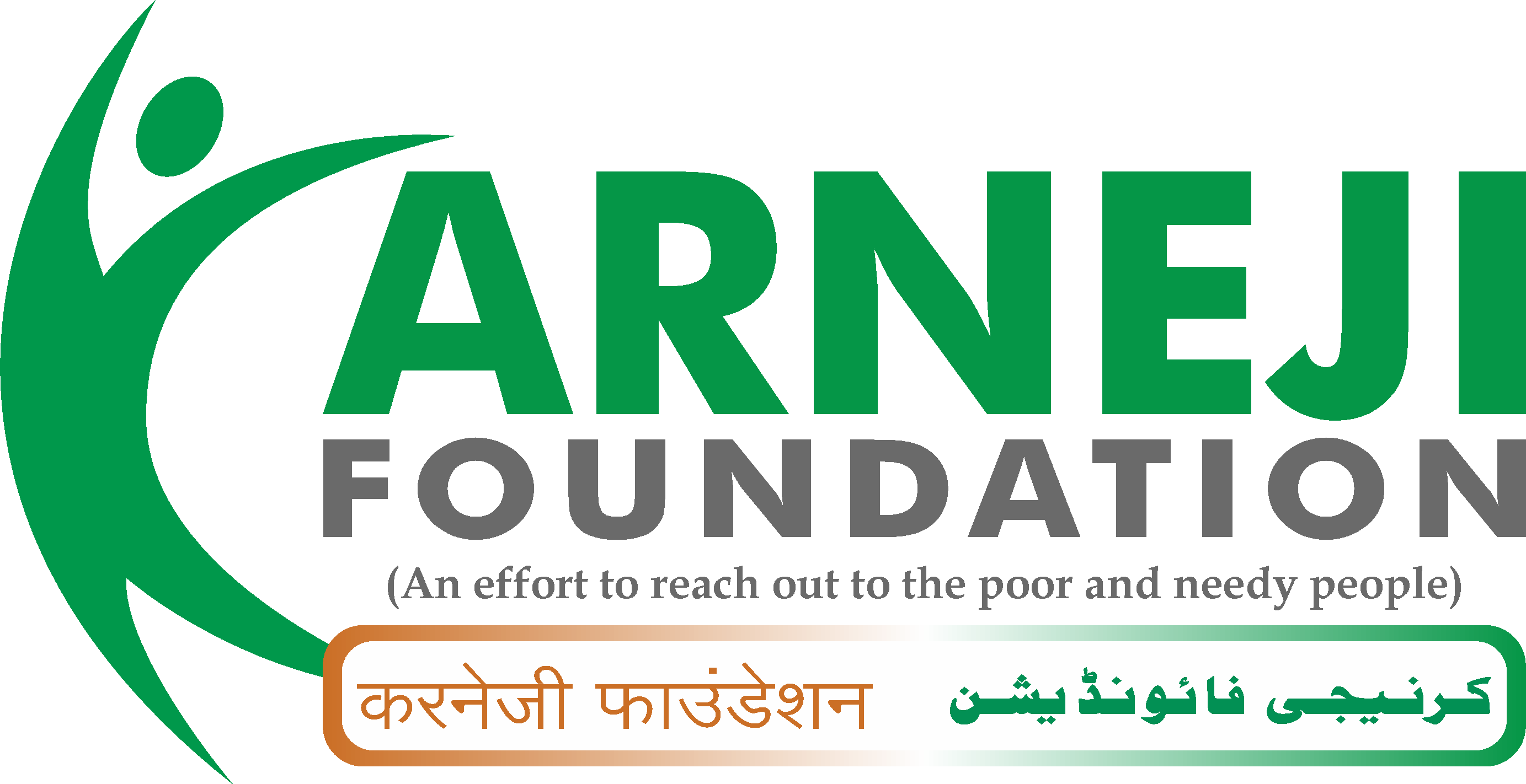 karneji foundation